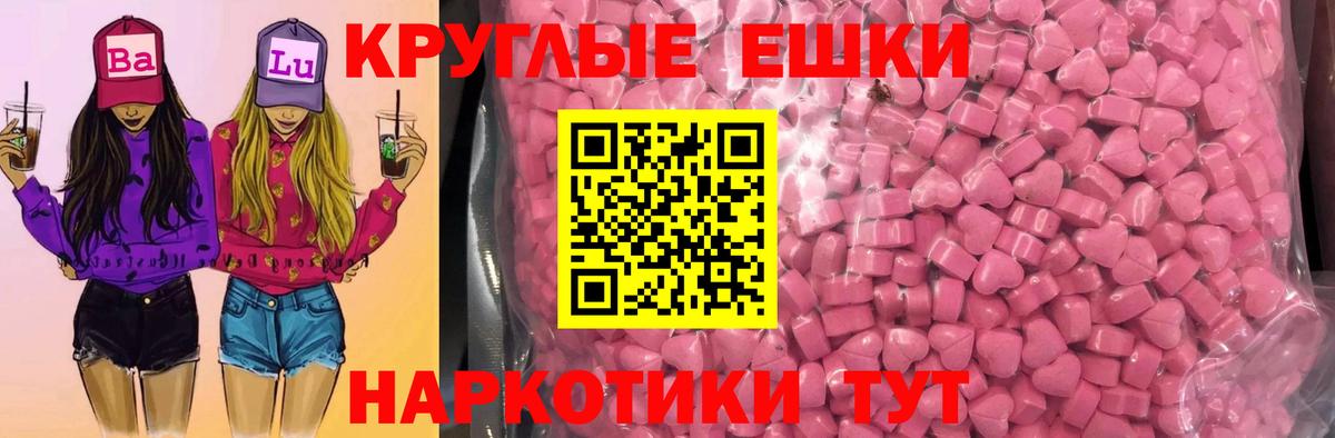 Ecstasy Punisher Железноводск