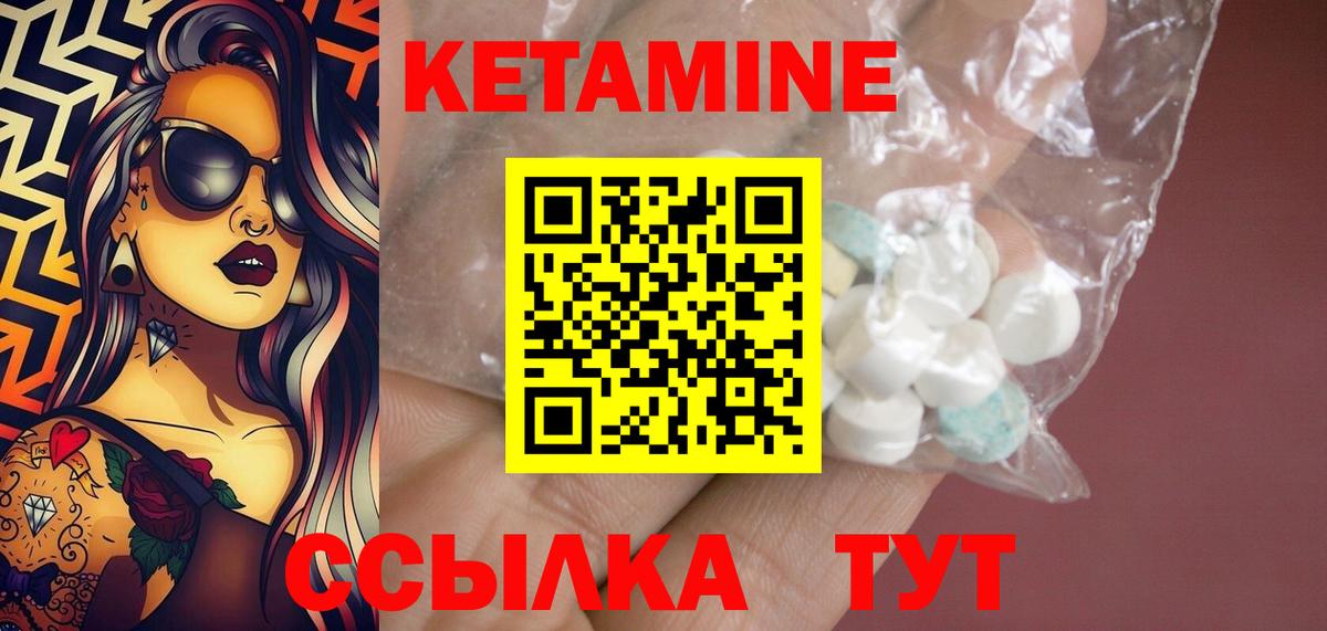 shop телеграм  Кетамин VHQ  Вход с VPN  Железноводск  Кетамин ketamine 