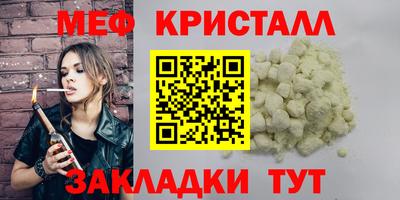 кристаллы Кумертау