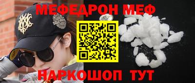 mdpv Кулебаки