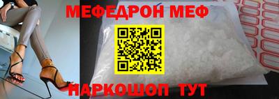 мдпв Кунгур