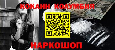 кристаллы Кумертау