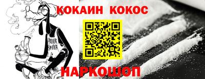 кристаллы Кумертау