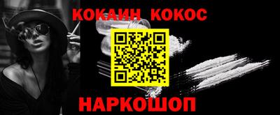 кристаллы Кумертау
