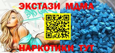 кристаллы Кумертау