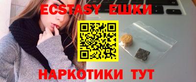 кристаллы Кумертау