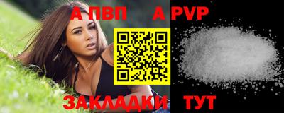 кристаллы Кумертау