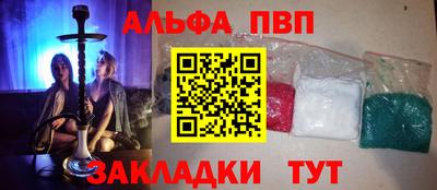 mdpv Кулебаки