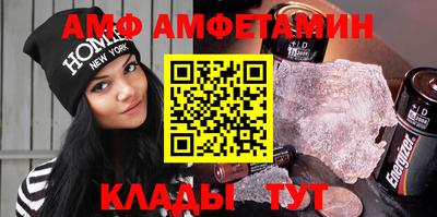 кристаллы Кумертау