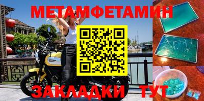 кристаллы Кумертау