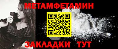 кристаллы Кумертау