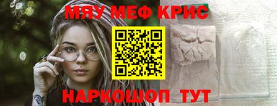 кристаллы Кумертау