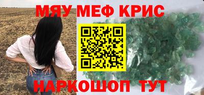 mdpv Кулебаки