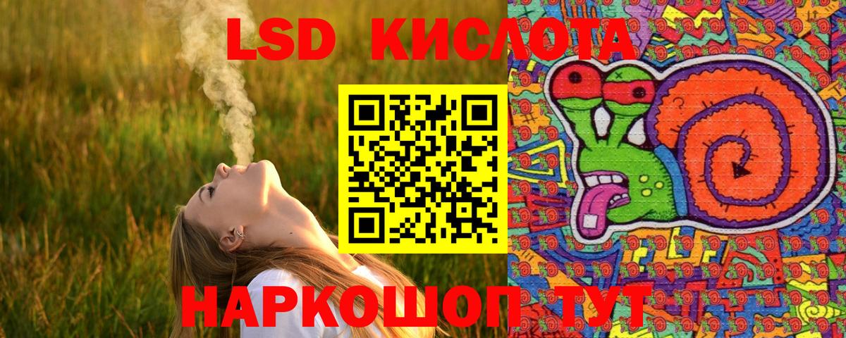 Марки N-bome 1500мкг  Вход с VPN  Марки N-bome 1500мкг  Железноводск 