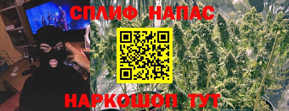 Конопля Ganja  Каннабис семена  Вход с VPN  Железноводск  Бошки марихуана марихуана 